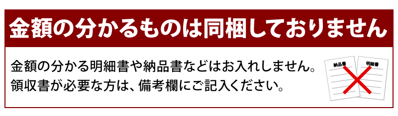 明細書