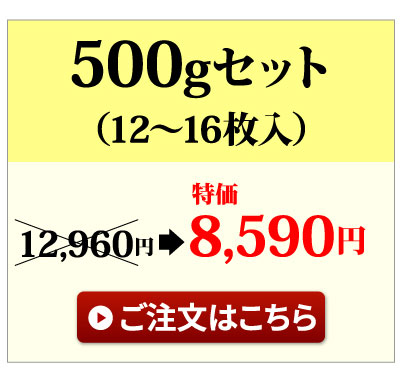 国産うなぎカット蒲焼き500g