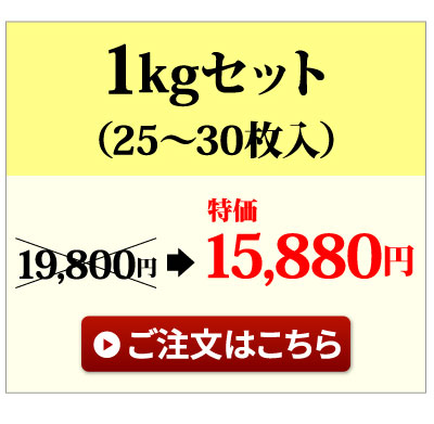 国産うなぎカット蒲焼き1kg