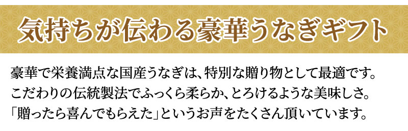 うなぎ