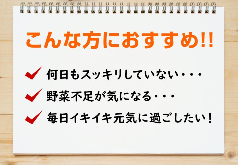 こんな方におすすめ