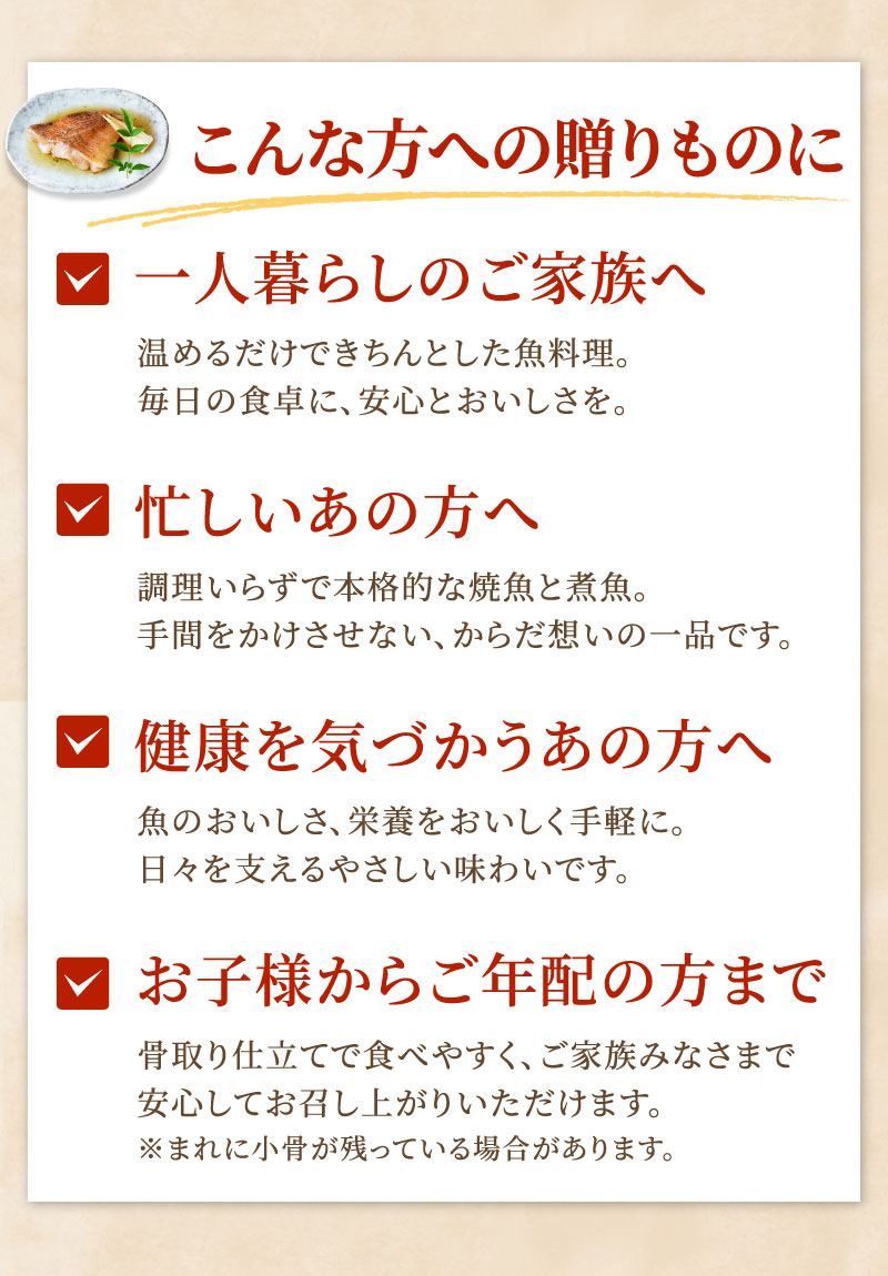 高齢の両親の食事、こんな心配はありませんか？