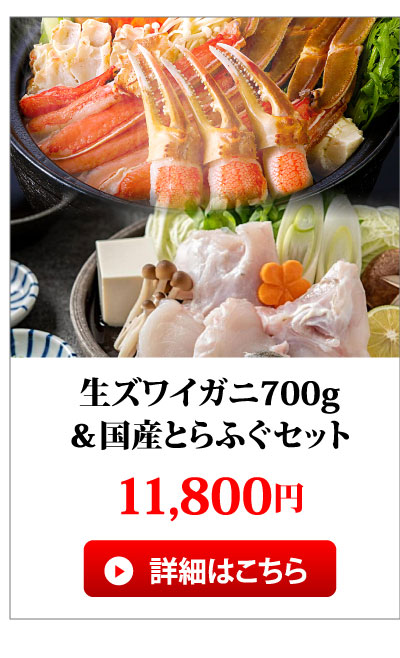 カニ＆うなぎ