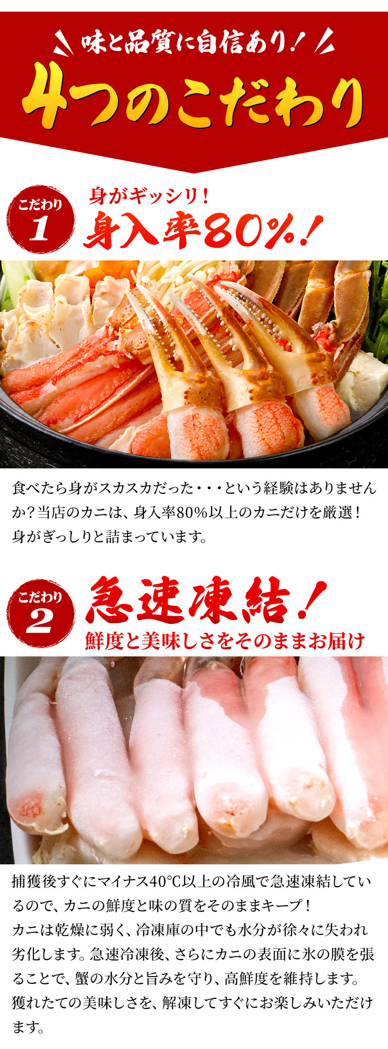 特大で身がギッシリ！急速冷凍！