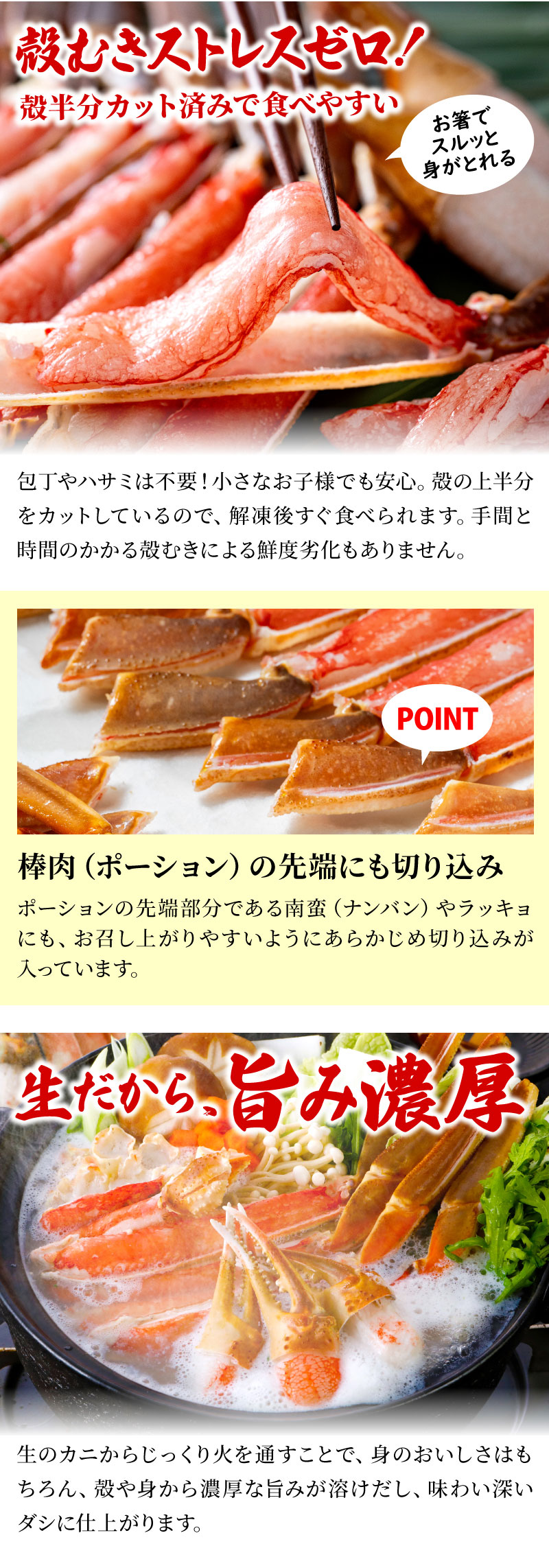 殻向きストレスゼロ