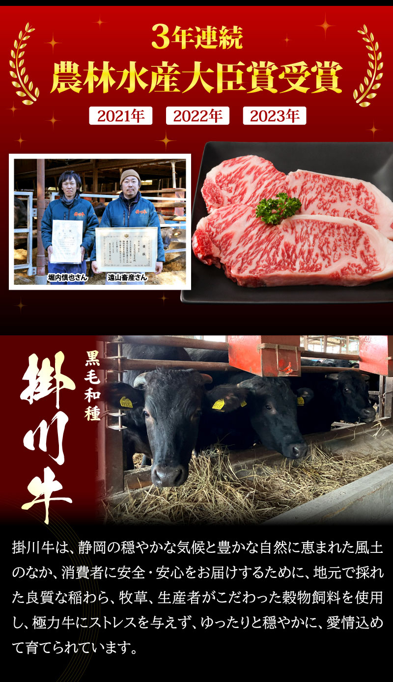 ブランド牛「あしたか牛」