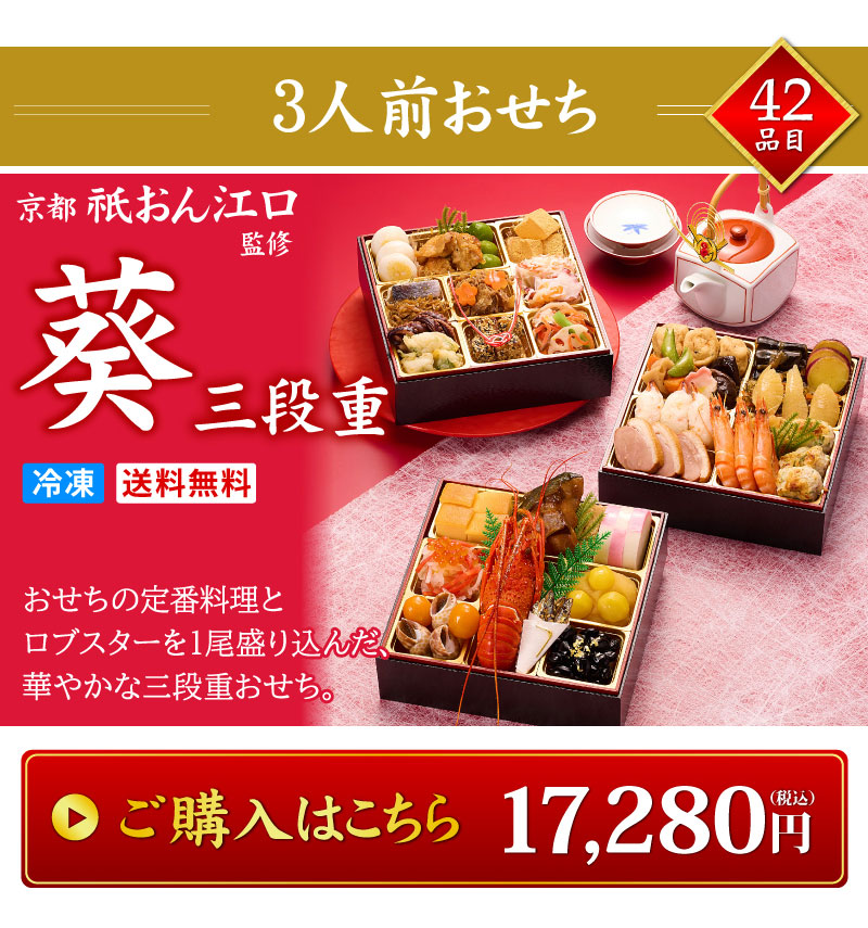 葵