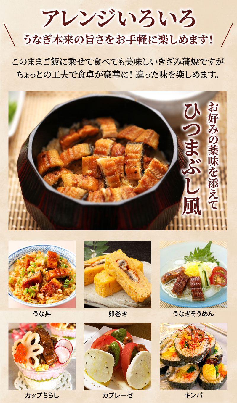 アレンジいろいろ