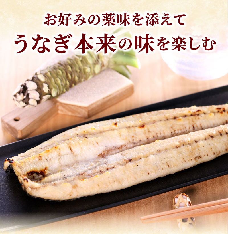 お好みの薬味を添えてうなぎ本来の味を楽しむ