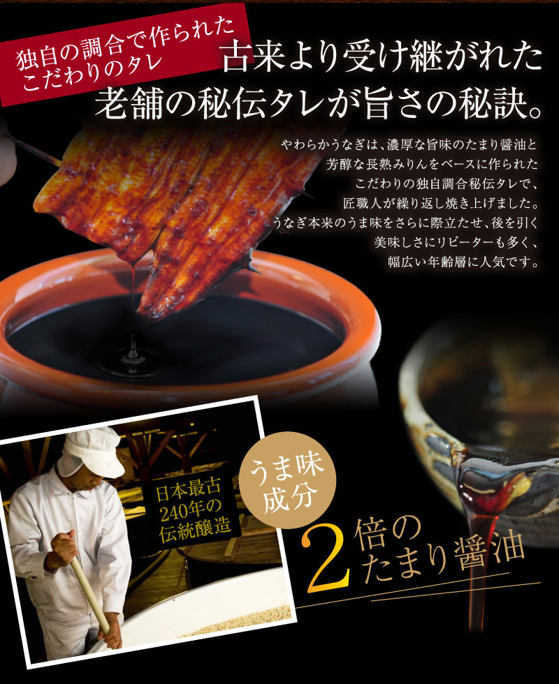 こだわりのタレ