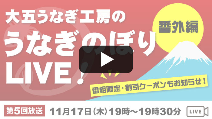 第5回ライブ会場