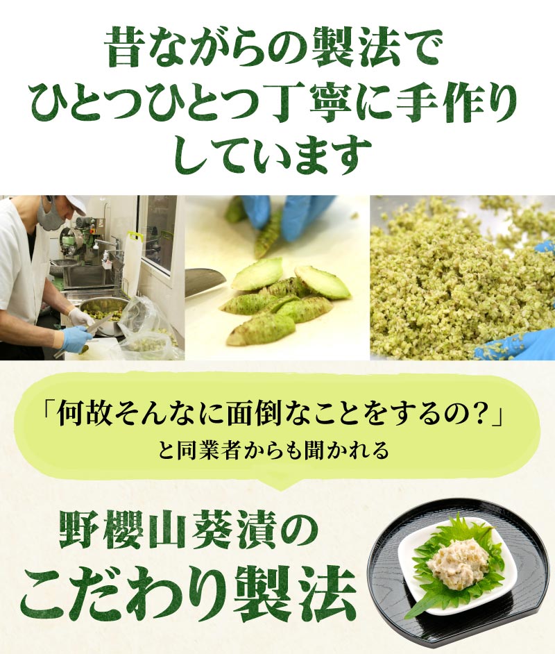 昔ながらの製法で丁寧に手作り。こだわり製法