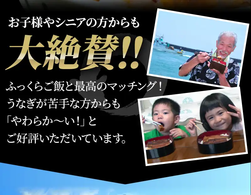 子どもやシニアにも大絶賛