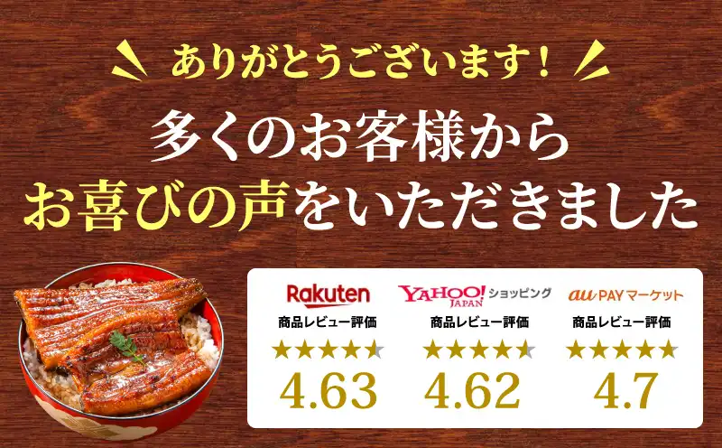 多くのお客様からお喜びの声をいただきました