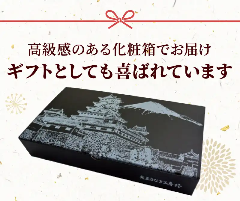 ギフトとしても喜ばれています