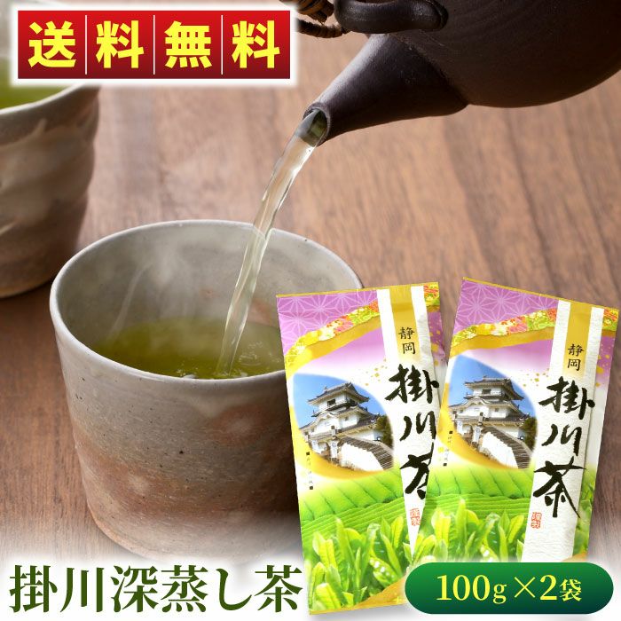 静岡茶 掛川深蒸し茶（紫）お徳用＜100g×12袋＞ | 大五グルメ