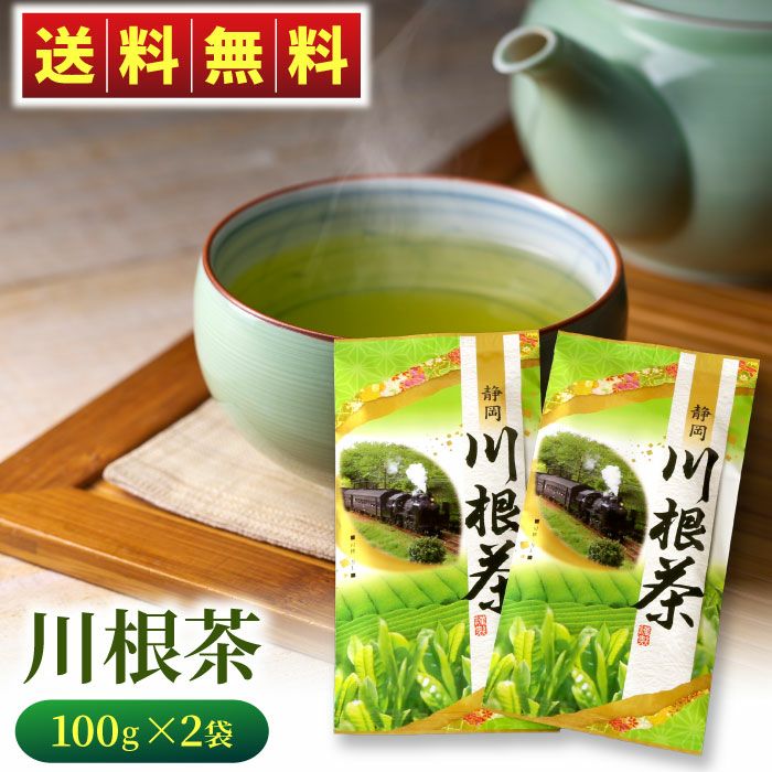 静岡川根茶さん専用、箱込み8キロ 静岡茶 川根茶 100g×2 | 大五グルメセレクション（静岡産直どっとこむ）