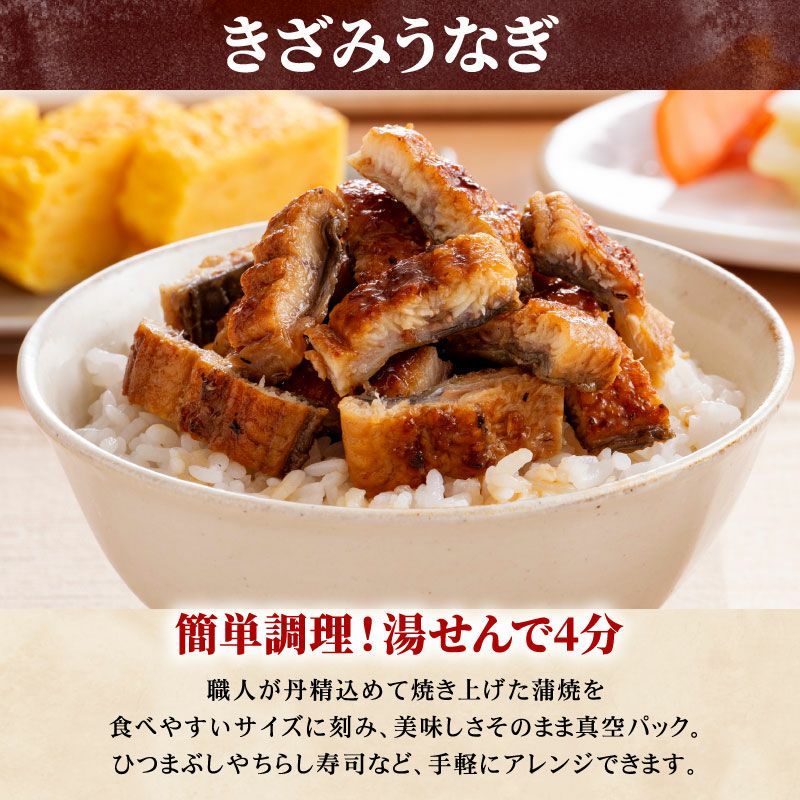 国産うなぎ3種セット | 国産うなぎお取り寄せなら大五グルメセレクション