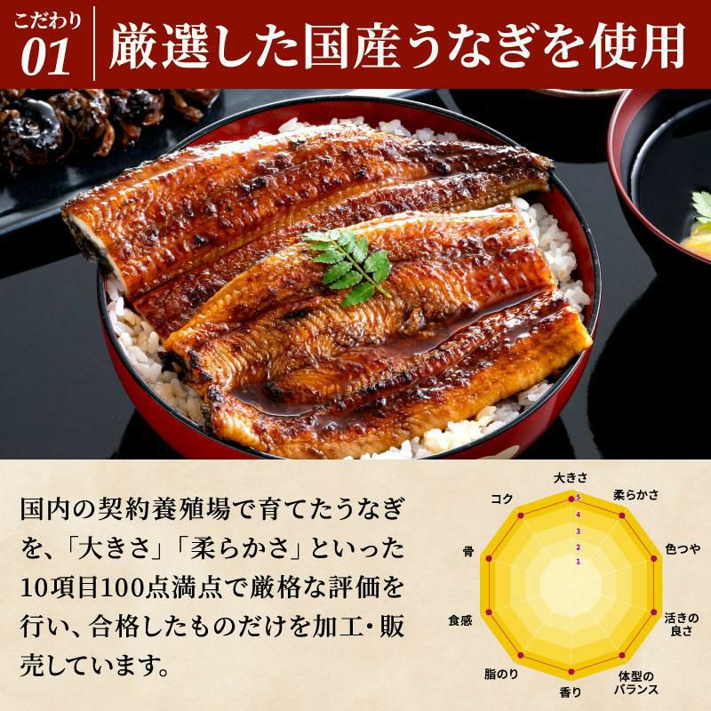 国産うなぎ3種セット | 国産うなぎお取り寄せなら大五グルメセレクション