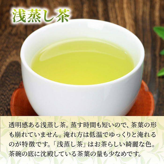 龍さん　100g×10袋 健康長寿の川根茶　農家直売　静岡茶 お徳用 静岡茶 川根茶 100g×6袋 | 大五グルメセレクション（静岡産直