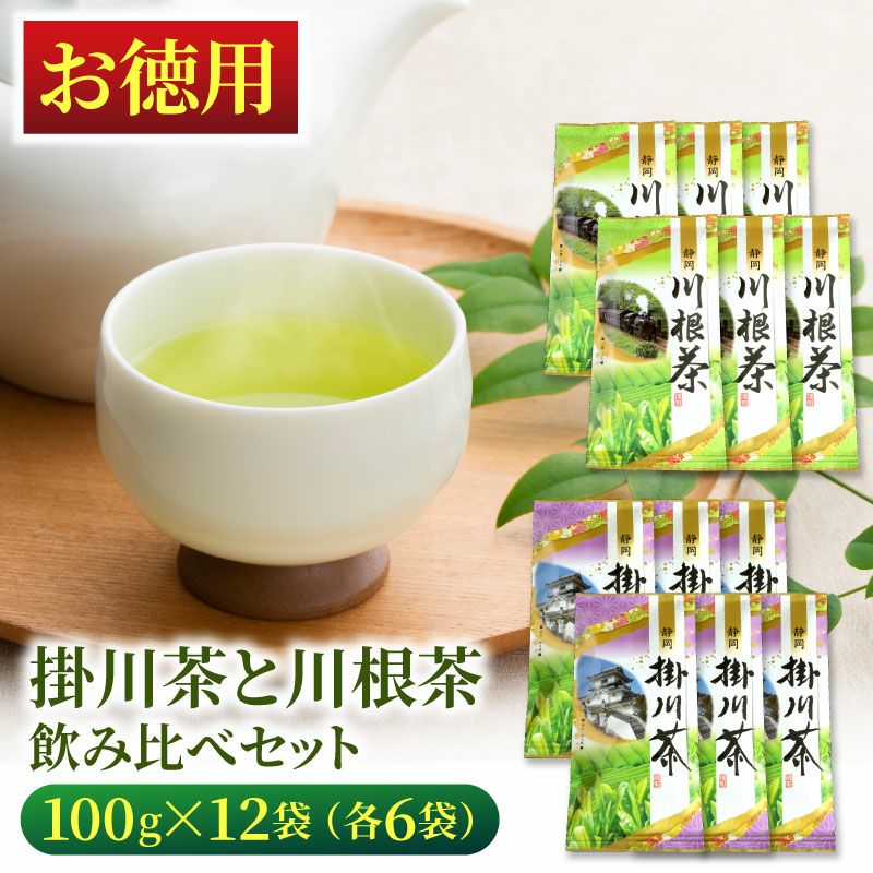 龍さん　100g×10袋 健康長寿の川根茶　農家直売　静岡茶 楽天市場】川根茶200g（100g×2袋） 緑茶 お茶 静岡 静岡茶 浅蒸し茶