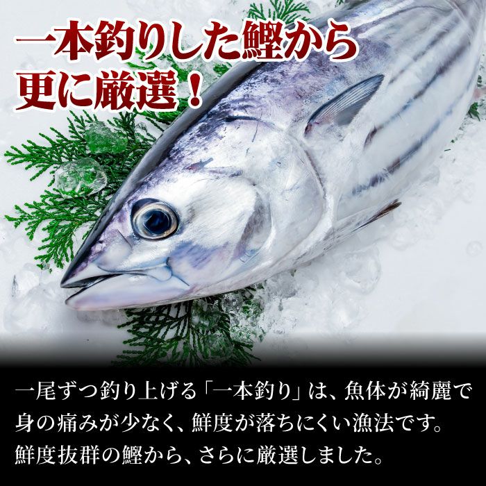 かつお 000000000174-05.jpg?size=l&w=