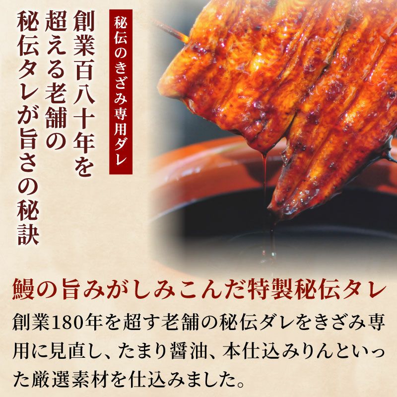☆うなぎさま専用です☆ 国産うなぎ きざみ蒲焼 5パックセット きざみうなぎ | 大五グルメ