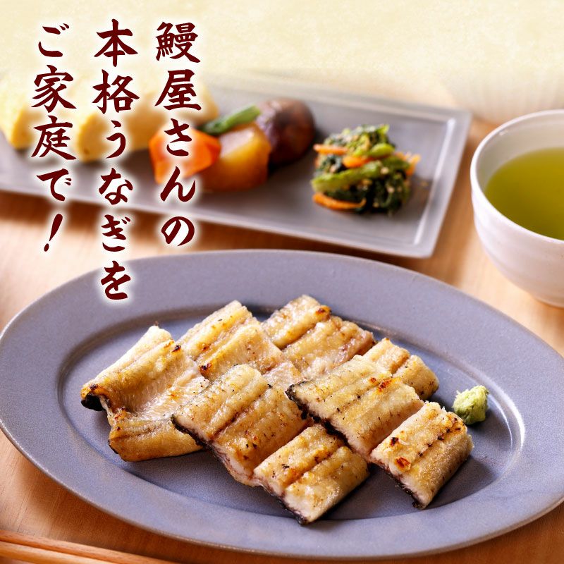 国産うなぎ白焼き | 国産うなぎのお取り寄せなら大五グルメセレクション