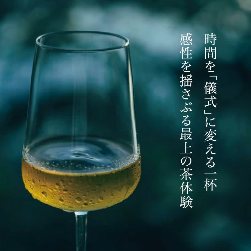 高級ボトルティー「台湾烏龍茶 HEMEL J. Formosana」768ml | 大五