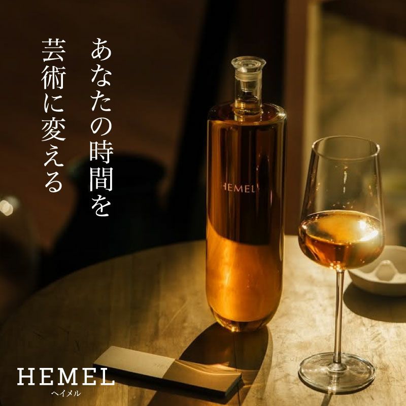 高級ボトルティー「台湾烏龍茶 HEMEL J. Formosana」768ml | 大五